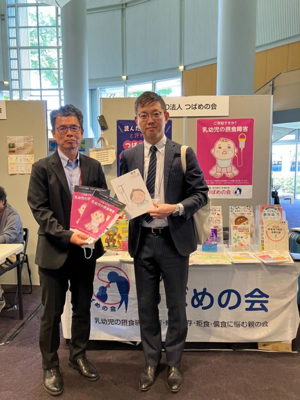 井上建先生と記念撮影