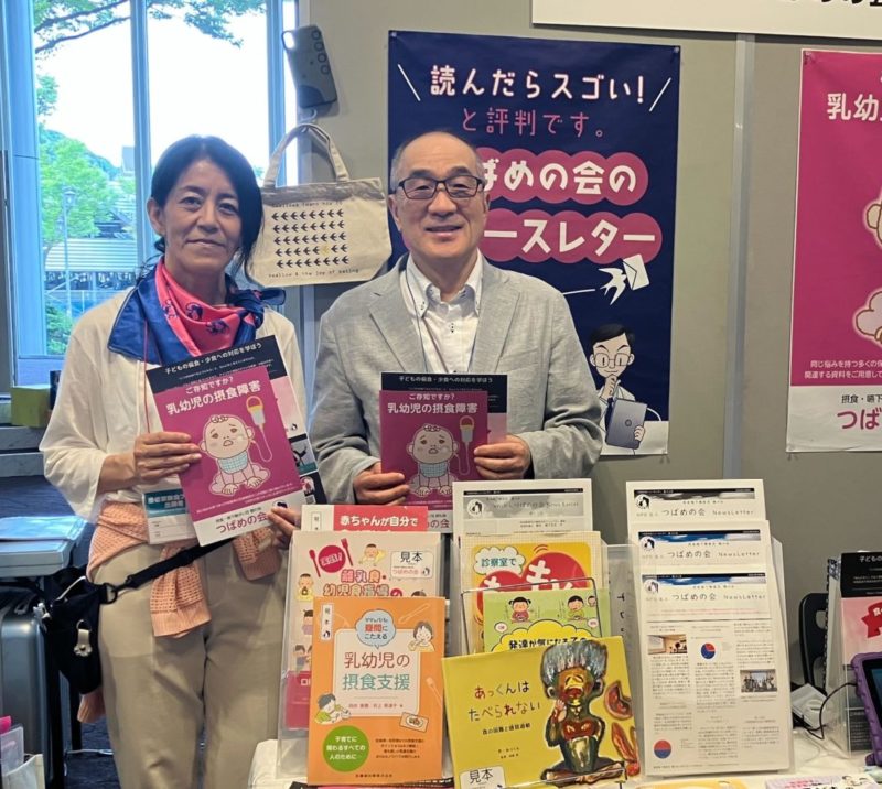 稲垣真澄先生と記念撮影