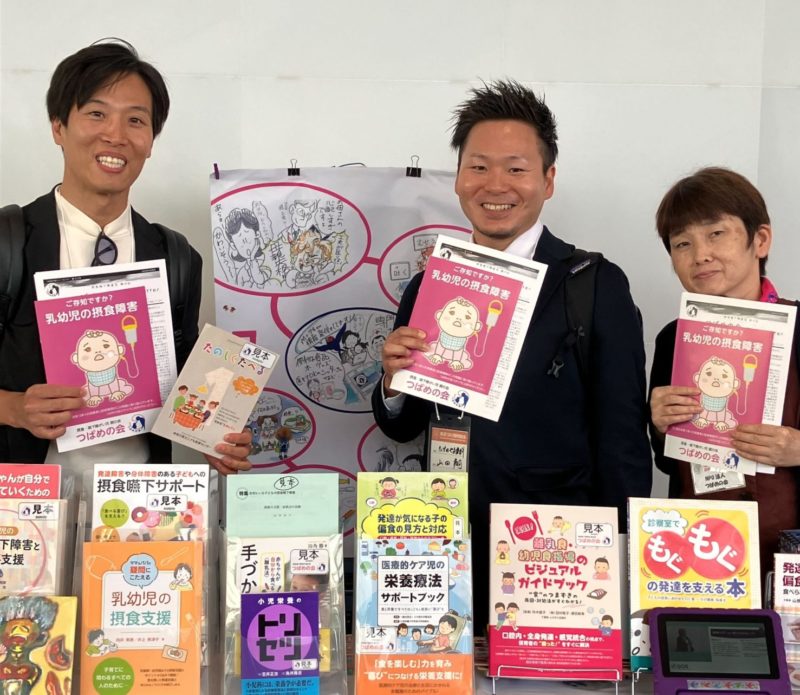 たけのやま歯科の山田翔先生、栃木県宇都宮市の長谷川みらい歯科・矯正歯科の長谷川雄一先生と記念撮影