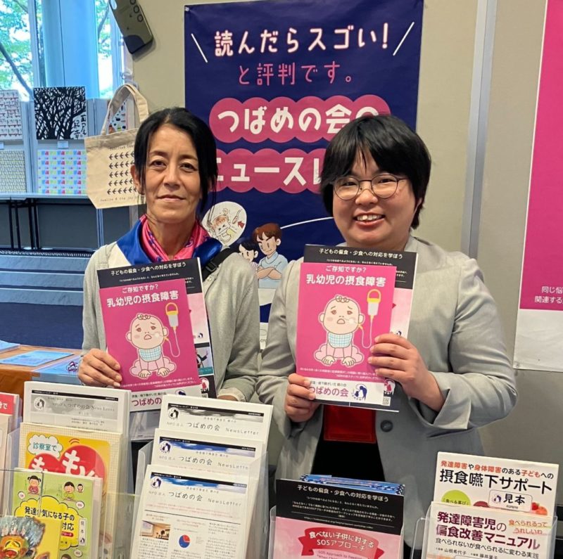 中村裕子先生と記念撮影