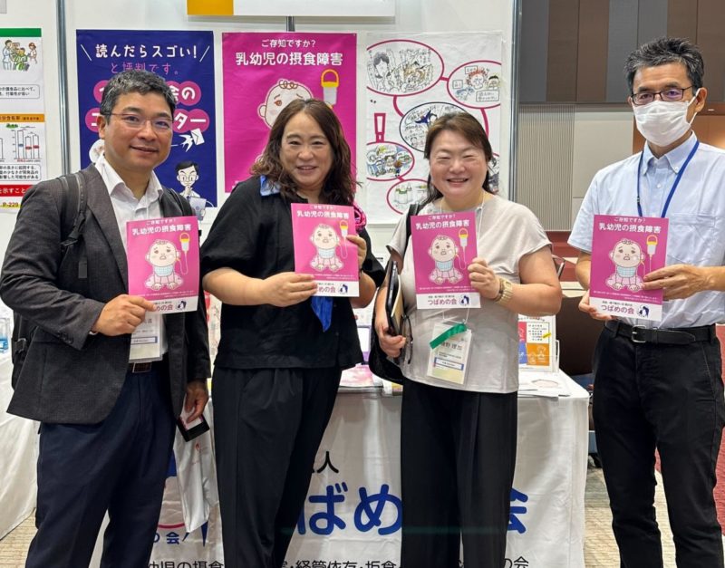 綾野先生・村田先生と記念撮影