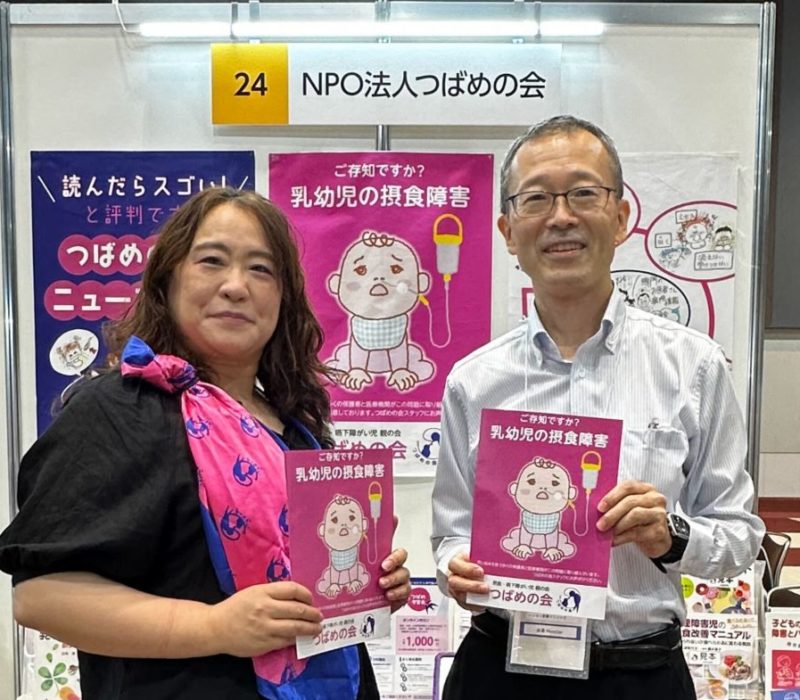 渥美先生と記念撮影