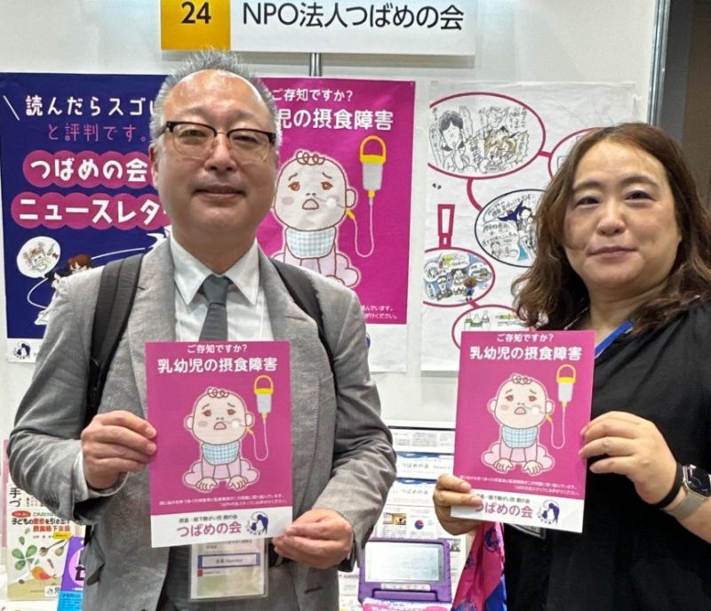 弘中先生と記念撮影