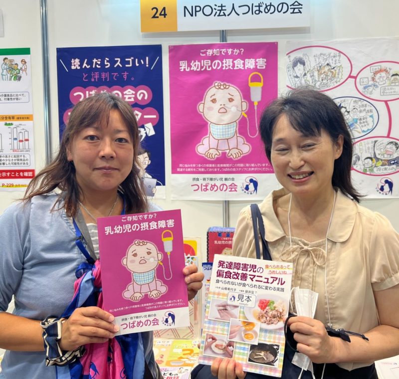 藤井葉子先生と記念撮影