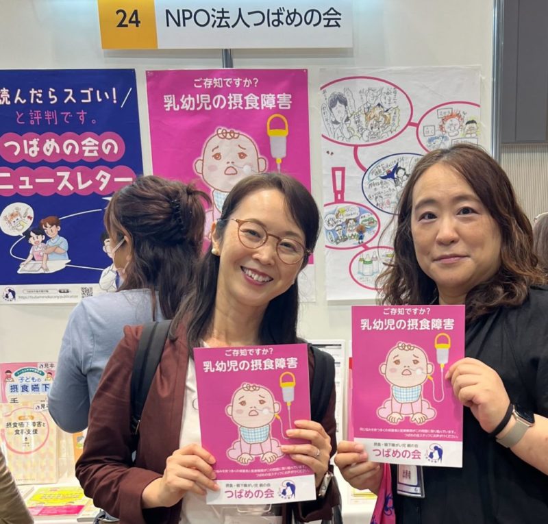 室田様と記念撮影