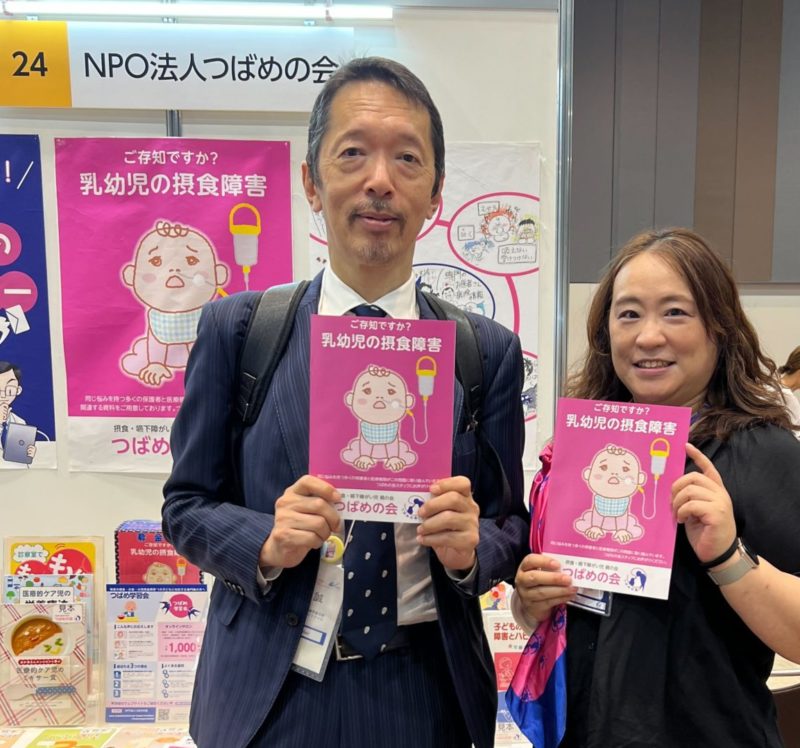 井上誠先生と記念撮影