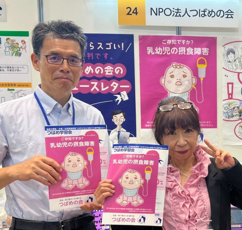 岡本様と記念撮影