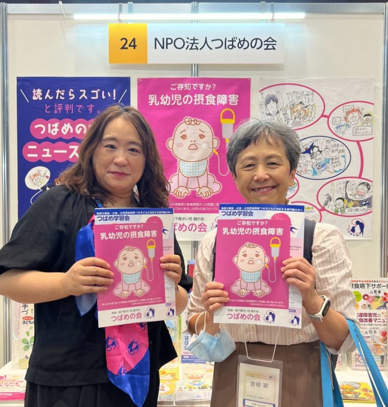 曽根翠先生と記念撮影