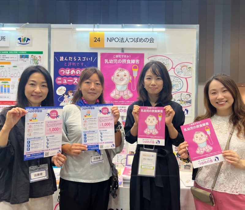 大高さんと清水さんと記念撮影