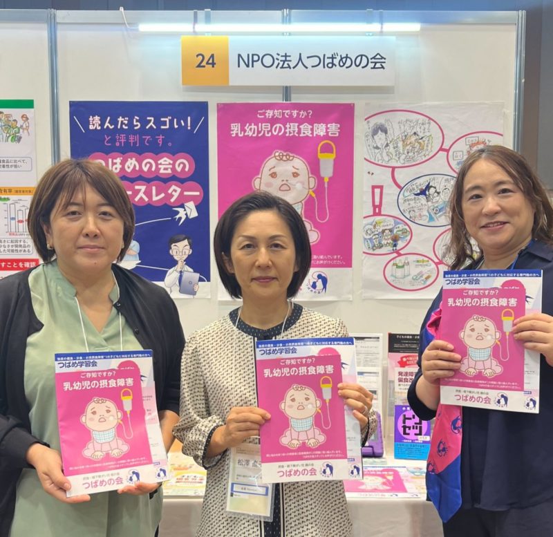 松沢先生　大本先生と記念撮影