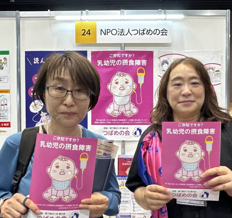 石澤みき先生と記念撮影