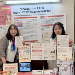 トーチの会の展示の吉田さんと記念撮影