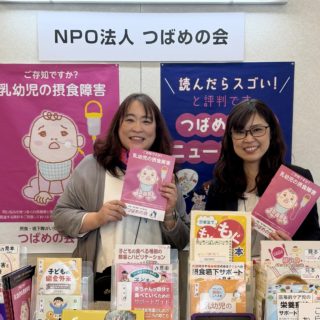 小西美樹先生と記念撮影